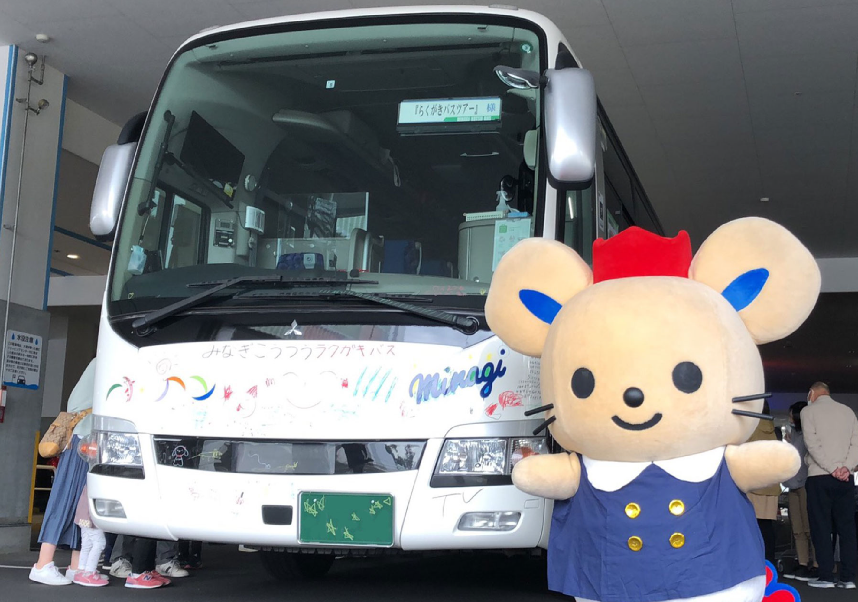 株式会社美袋交通のイメージ